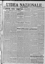 giornale/TO00185815/1917/n.168, 2 ed